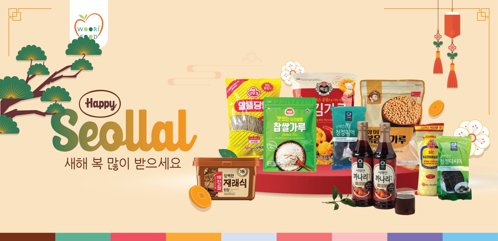 WOORI SHOP 우리샵